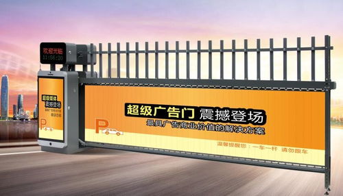 朝陽(yáng)區(qū)智能停車(chē)場(chǎng)道閘一站式服務(wù) 構(gòu)建高效、便捷、智慧的停車(chē)新生態(tài)